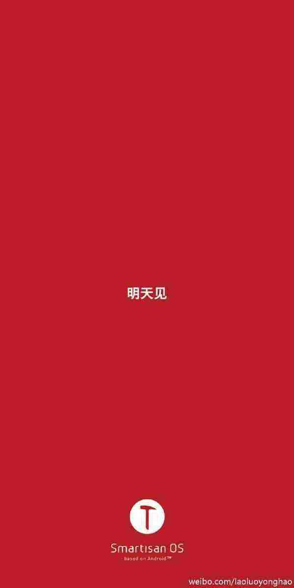这些年,罗永浩写的文案精选