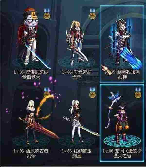 dnf搬砖哪里最赚钱?dnf赚钱攻略