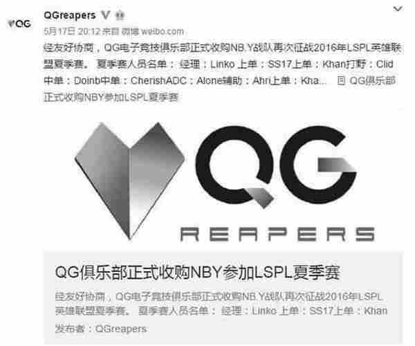 Doinb又搞事了?德玛西亚杯迟到,导致NBY战队被判负!
