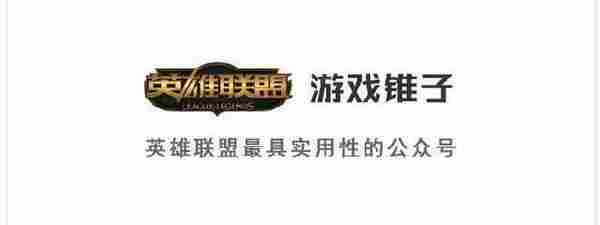 LOL女主播阿怡再次回应代打:已联系律师,准备起诉LOL小鸿