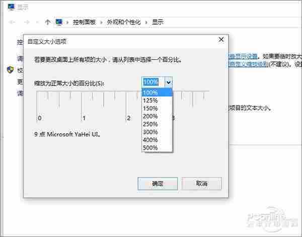 比过才知道差在哪！Win10详尽对比Win7