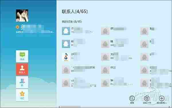看看不后悔！Win8 QQ 2.0新版详尽体验