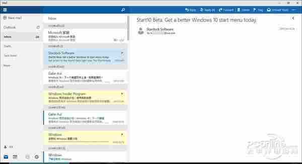 Mini版Outlook！新版Win10 Mail上手体验