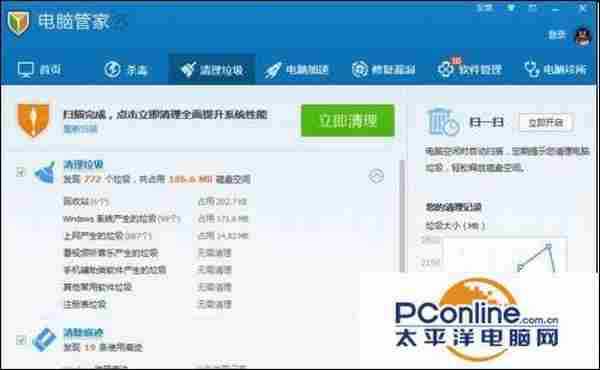 电脑经常会卡屏关机怎么解决