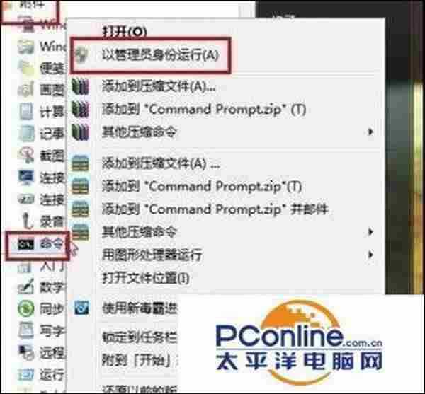 电脑经常会黑屏关机该怎么办