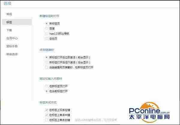 百度浏览器好用吗？