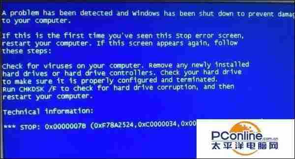 五个最常见的电脑蓝屏代码及解决方法