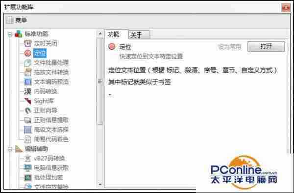 虹吸墨批量处理文本常见操作