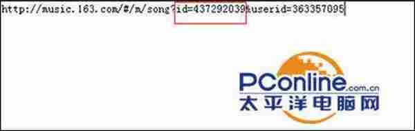 网易云音乐电脑版歌曲ID怎么看？