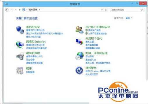 Win10系统如何快速打开控制面板的方法？