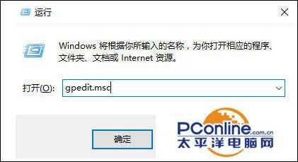 Win10任务栏上单击右键“任务管理器”灰色怎么解决？