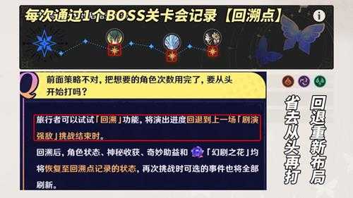 幻想真境剧诗满分攻略|阵容推荐与敌人分析,你感觉难度如何?