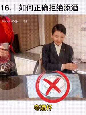 这是搔首弄姿黑段?动图 孩子果断放弃了学街舞的念头