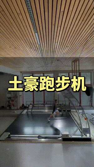 这是搔首弄姿黑段?动图 孩子果断放弃了学街舞的念头