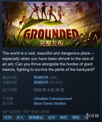 生存合作《禁闭求生》正式版今日发售:Steam特别好评