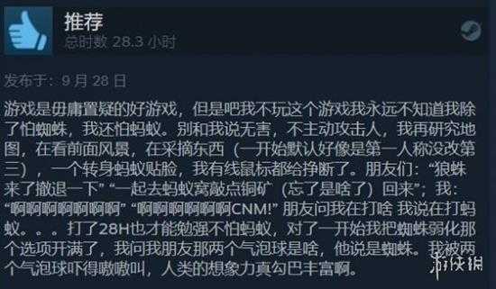 生存合作《禁闭求生》正式版今日发售:Steam特别好评