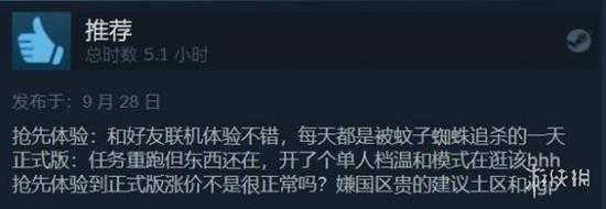 生存合作《禁闭求生》正式版今日发售:Steam特别好评