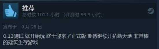 生存合作《禁闭求生》正式版今日发售:Steam特别好评