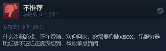 生存合作《禁闭求生》正式版今日发售:Steam特别好评