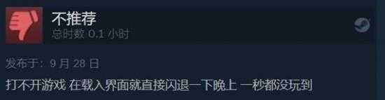 生存合作《禁闭求生》正式版今日发售:Steam特别好评