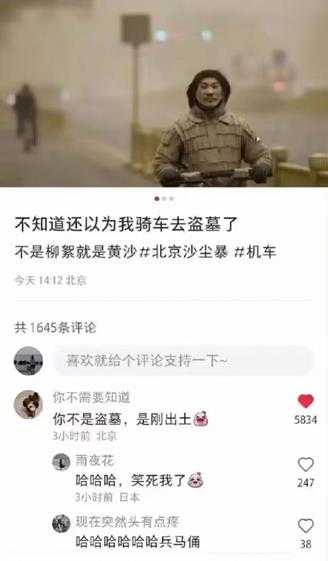 有线手柄比无线手柄更快乐 囧图 广东人怕热气吗?
