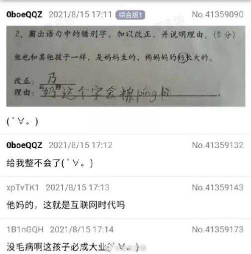 有线手柄比无线手柄更快乐 囧图 广东人怕热气吗?