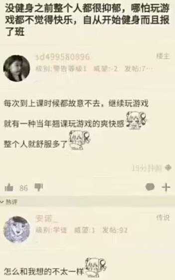 有线手柄比无线手柄更快乐 囧图 广东人怕热气吗?