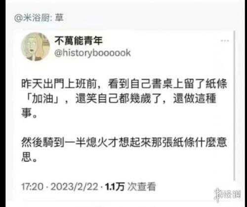 这才是真正的打Boss!囧图 把静香网袜套在头上爽吗?