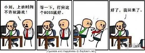这才是真正的打Boss!囧图 把静香网袜套在头上爽吗?
