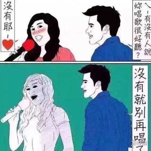 这才是真正的打Boss!囧图 把静香网袜套在头上爽吗?