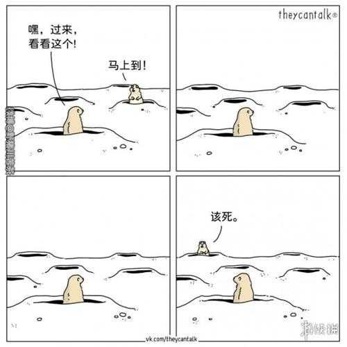 这才是真正的打Boss!囧图 把静香网袜套在头上爽吗?