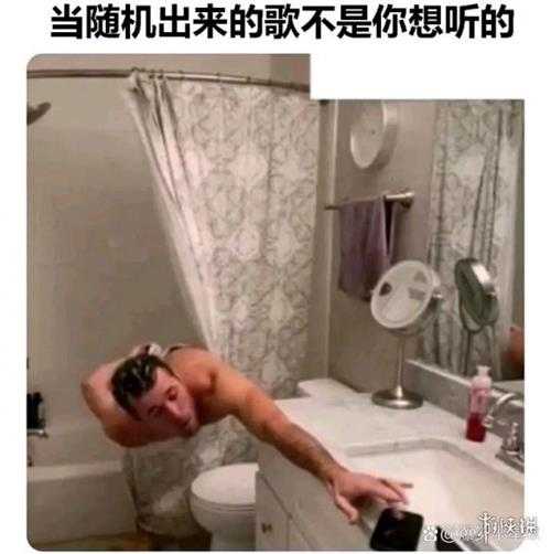 这才是真正的打Boss!囧图 把静香网袜套在头上爽吗?