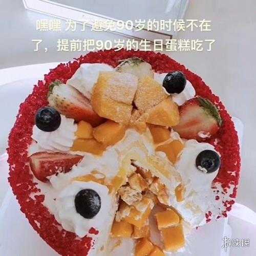 这才是真正的打Boss!囧图 把静香网袜套在头上爽吗?