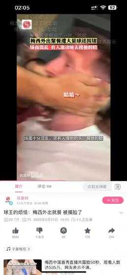 传送门是让你这样用的? 囧图 刷到你推特了,很崩溃