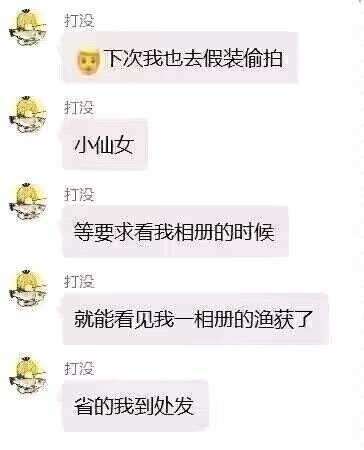 传送门是让你这样用的? 囧图 刷到你推特了,很崩溃