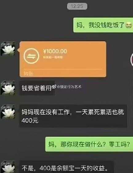 传送门是让你这样用的? 囧图 刷到你推特了,很崩溃