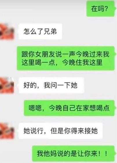 传送门是让你这样用的? 囧图 刷到你推特了,很崩溃