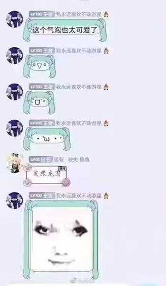 传送门是让你这样用的? 囧图 刷到你推特了,很崩溃