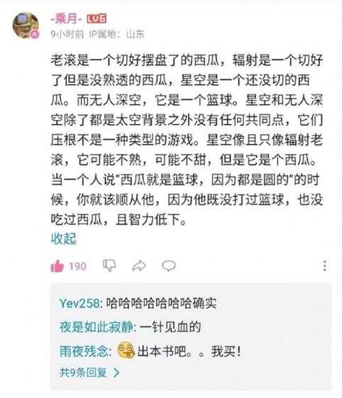 传送门是让你这样用的? 囧图 刷到你推特了,很崩溃