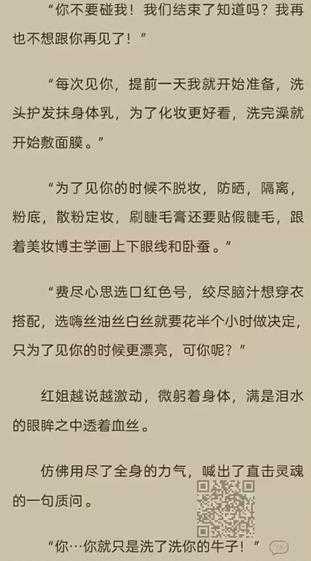传送门是让你这样用的? 囧图 刷到你推特了,很崩溃