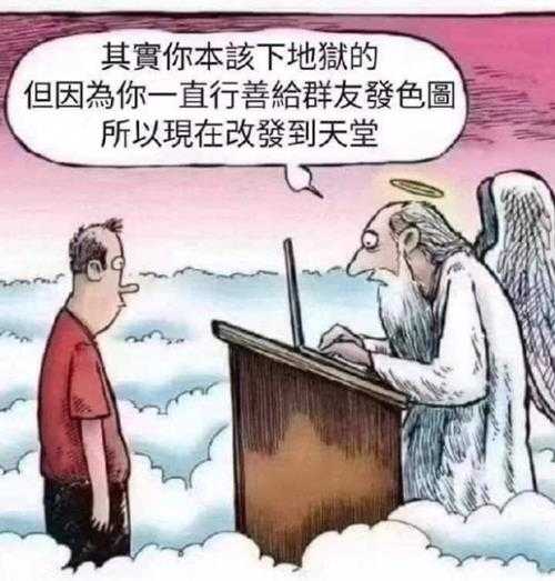 传送门是让你这样用的? 囧图 刷到你推特了,很崩溃