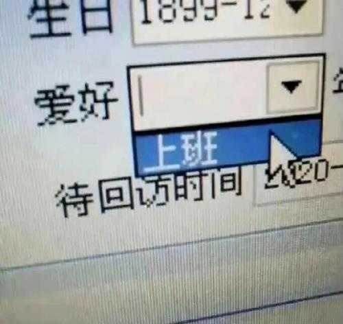 传送门是让你这样用的? 囧图 刷到你推特了,很崩溃