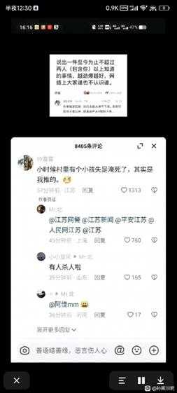 传送门是让你这样用的? 囧图 刷到你推特了,很崩溃