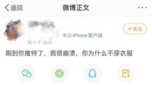 传送门是让你这样用的? 囧图 刷到你推特了,很崩溃