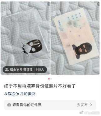 平平淡淡才是真啊 囧图 你在我家里放摄像头了?