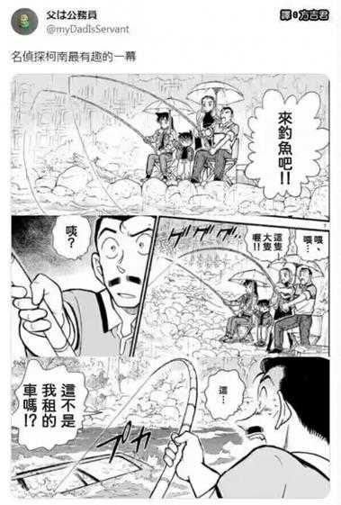 兄弟你洗手了吗? 囧图 大概是还在贤者时间里面吧