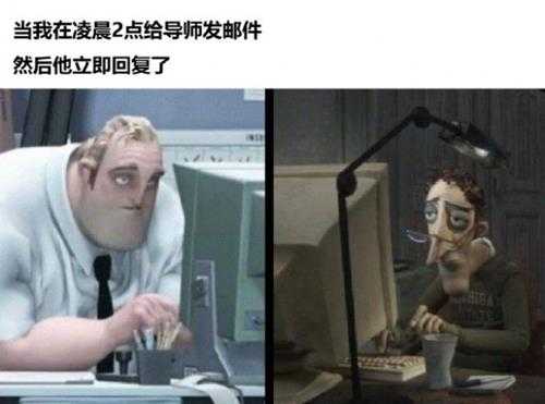 兄弟你洗手了吗? 囧图 大概是还在贤者时间里面吧