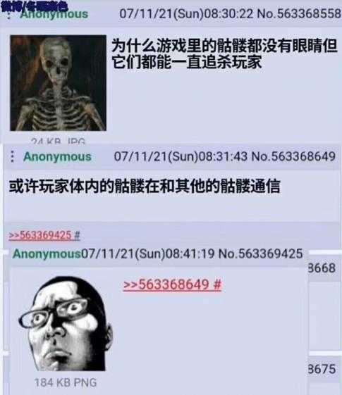 兄弟你洗手了吗? 囧图 大概是还在贤者时间里面吧