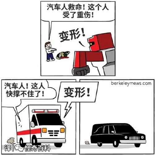 兄弟你洗手了吗? 囧图 大概是还在贤者时间里面吧