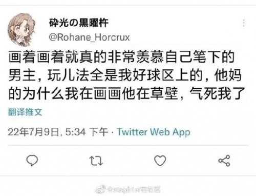 兄弟你洗手了吗? 囧图 大概是还在贤者时间里面吧